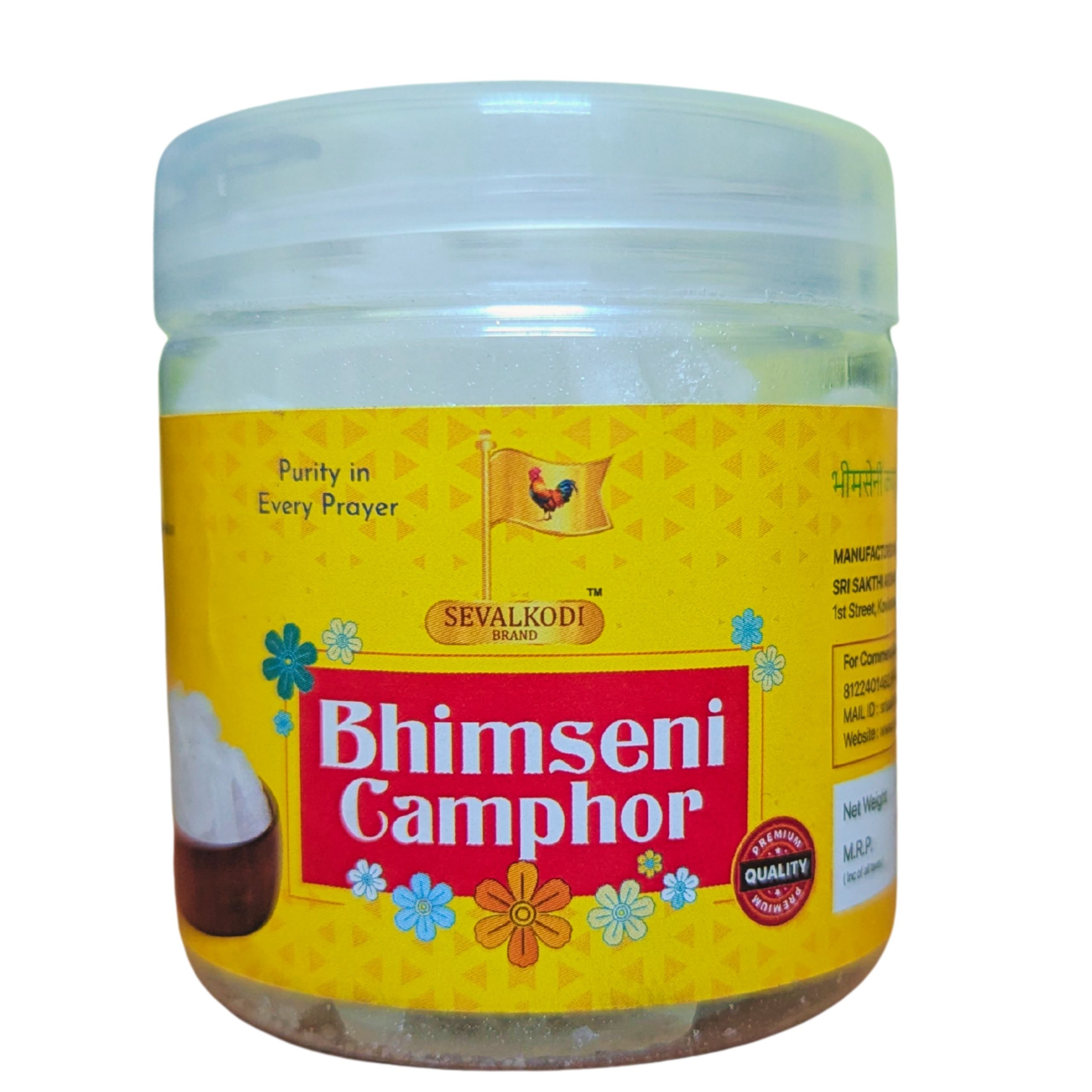 Sevalkodi Brand 50g Bhimseni Camphor | Pure & Natural | For Pooja Rituals, Home care & wellness | 50g Per Pack