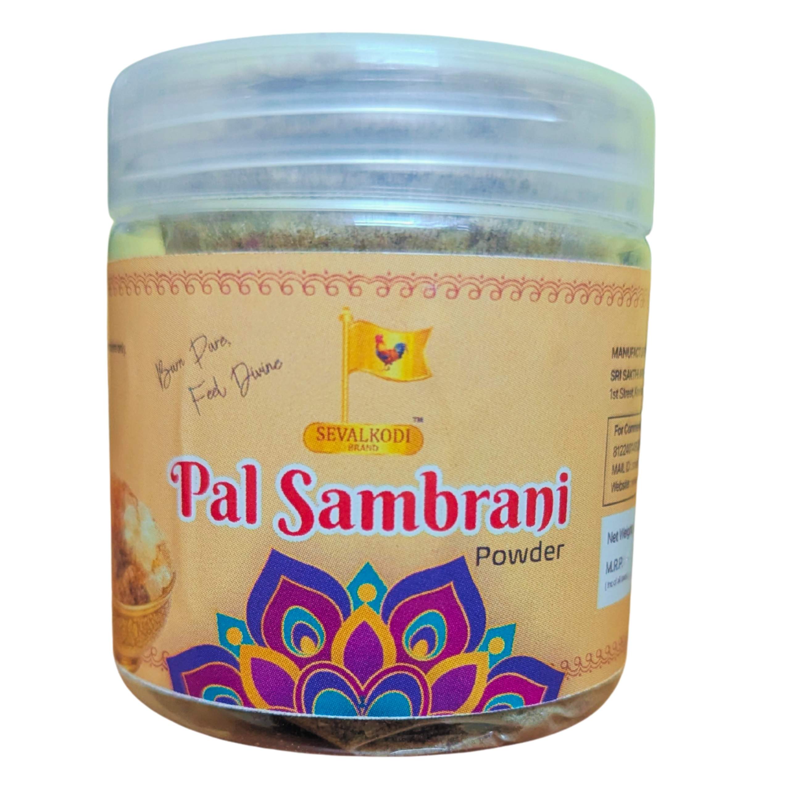 Sevalkodi Brand 50g Pal Sambrani Powder | Original & Pure Pal Sambrani (Frankincense) | For Pooja purposes,Newborn babies,hair drying,Home wellness | 50 grams Per Pack