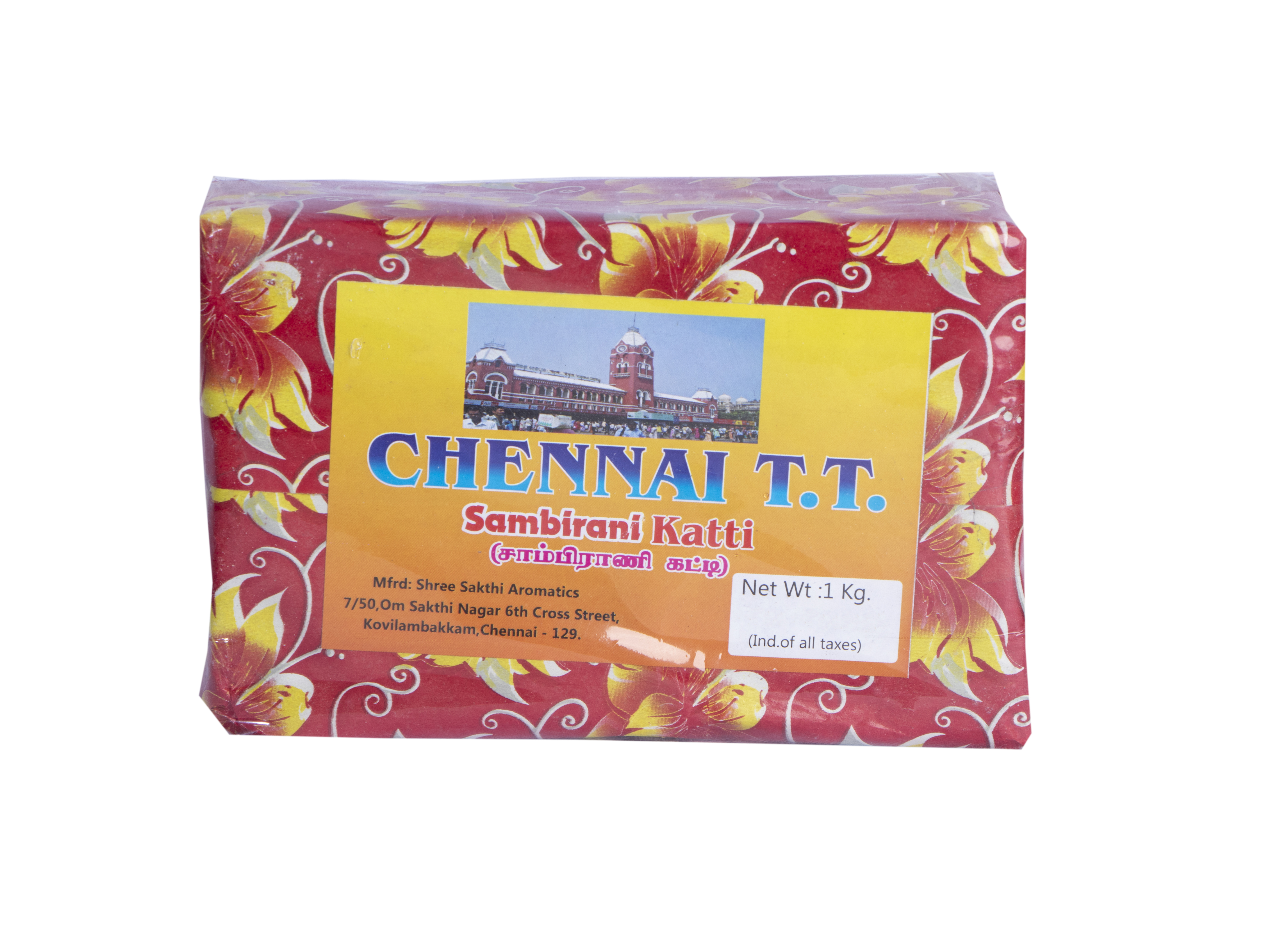 Chennai TT 1Kg Sambrani bar - Large Benzoin bar for Daily Pooja and Home Care